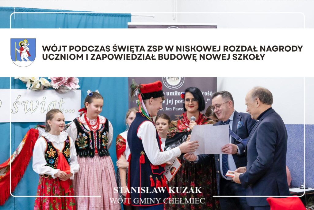 Wójt podczas święta ZSP w Niskowej rozdał nagrody uczniom i zapowiedział budowę nowej szkoły